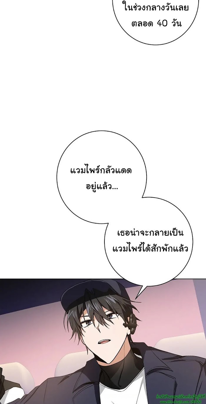 D AZE EP 10